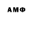Амфетамин 98% Janhavi Chonkar