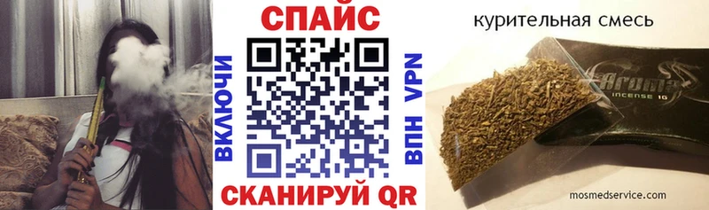 Бутират бутандиол  Купить закладки  Железногорск 