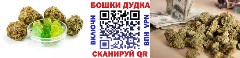 Купить закладки  Железногорск  Еда ТГК марихуана 
