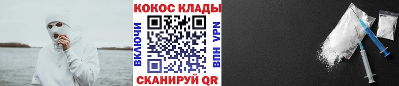Купить закладки  Железногорск  COCAIN Fish Scale 