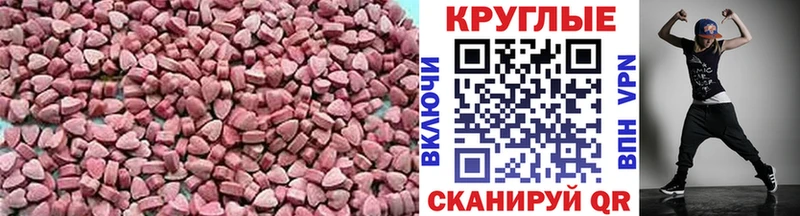Экстази Punisher  Купить где  Железногорск 