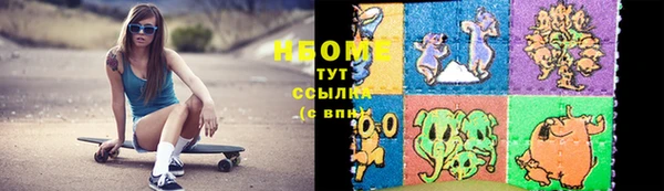 прущие крисы Сафоново