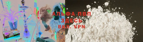 прущие крисы Сафоново