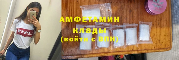 экстази Сатка