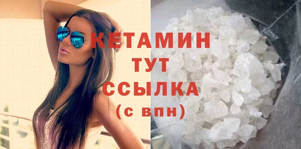 экстази Сатка