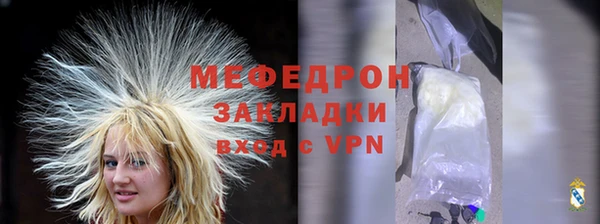 экстази Сатка