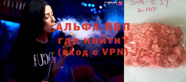 дурь Саяногорск