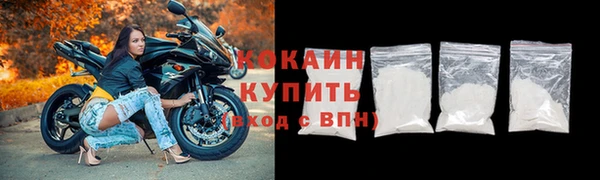 прущие крисы Сафоново