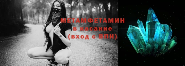 экстази Сатка
