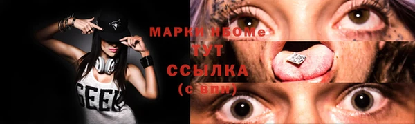 экстази Сатка