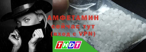 экстази Сатка