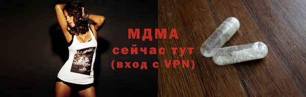 прущие крисы Сафоново