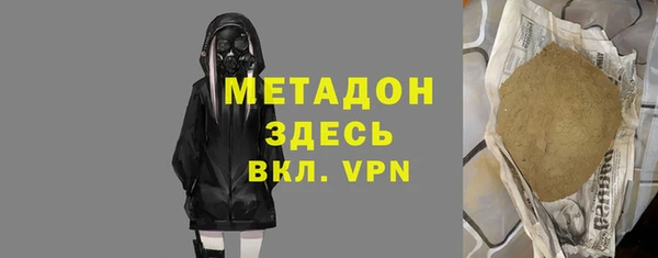 прущие крисы Сафоново