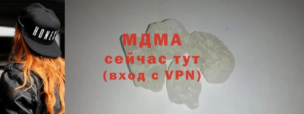 дурь Саяногорск