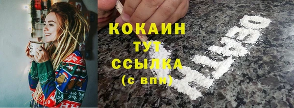 экстази Сатка