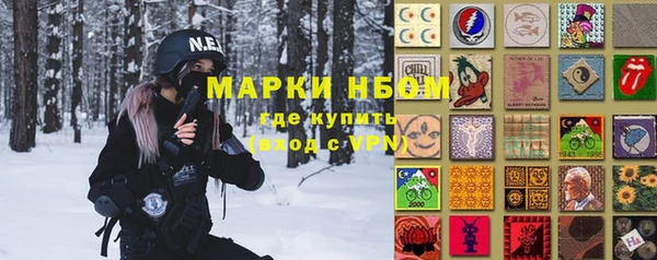 дурь Саяногорск