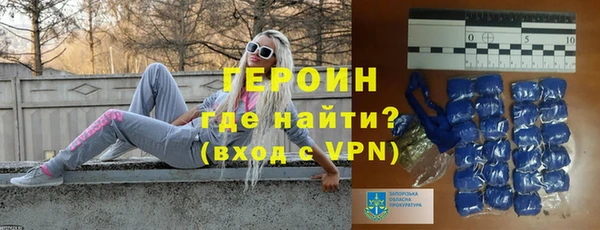 дурь Саяногорск