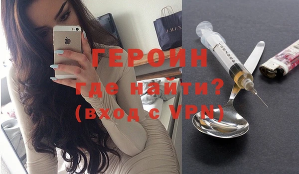прущие крисы Сафоново