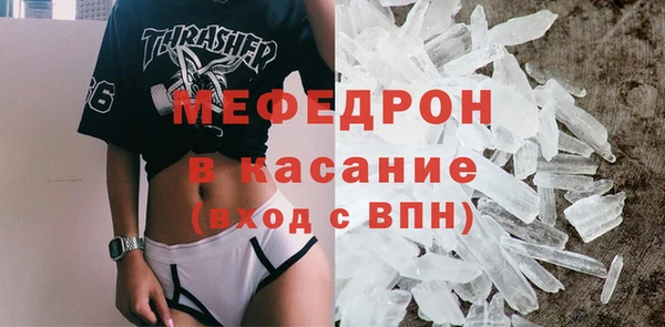 экстази Сатка