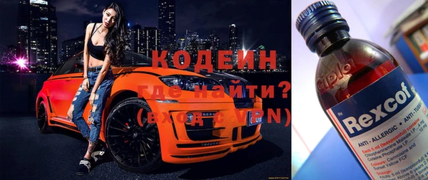 дурь Саяногорск