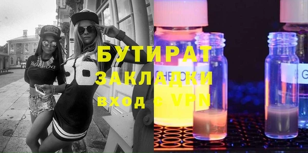дурь Саяногорск