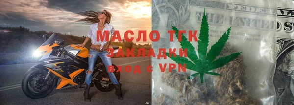 экстази Сатка
