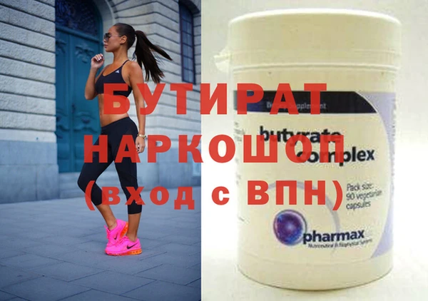 дурь Саяногорск