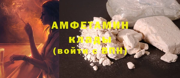 прущие крисы Сафоново