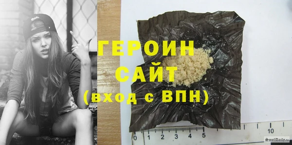 экстази Сатка