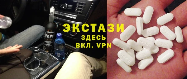 прущие крисы Сафоново