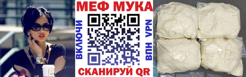 Купить закладки  Железногорск  МЕФ mephedrone