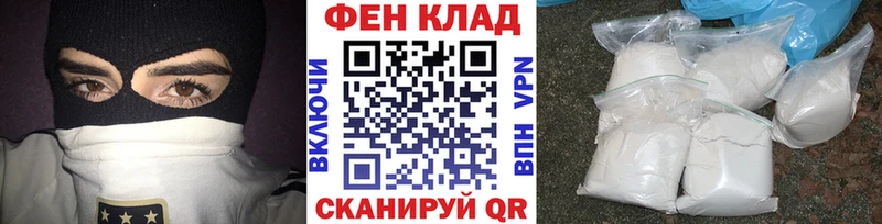 Купить где  Железногорск  Первитин винт 
