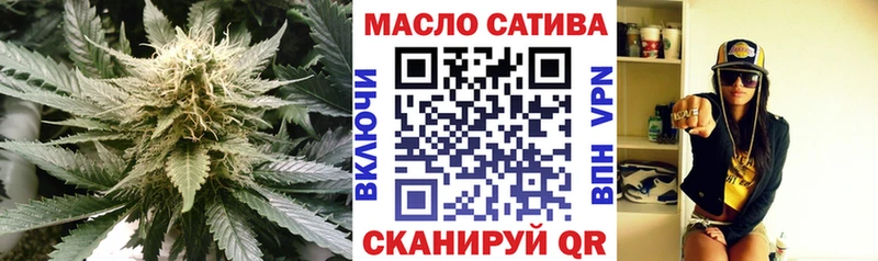 ТГК жижа  Купить закладки  Железногорск 